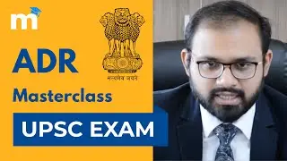 ADR Course for UPSC Exam | Origin of Mediation in India