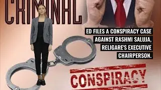ED Files Conspiracy Case Against Religare Chairperson Rashmi Saluja Over Money Laundering