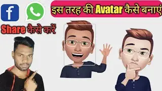 how to create facebook avatar stiker 2021 Hindi | Facebook Par Avatar Kaise Banaye 2021