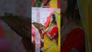 Chhath puja status #chhathpuja #bihar#mahaparv#shorts#shortsfeed