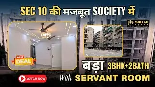 🏡 New Cosmopolitan Apartment &ndash; 3BHK + Servant Room for Sale in Sector 10 Dwarka #chhillarhomes