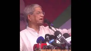 সরকারে থাকার খায়েশ থাকলে পদ ছেড়ে নির্বাচনে আসুন | BA News | BNP Jashore Rally | Shamim Reza