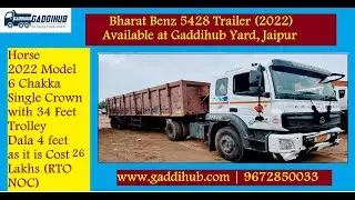 सिर्फ 26 लाख bharatbenz की ये 2022 Model गाड़ी ट्रॉली सहित बेचनी है। #bharatbenz #trailer #gaddihub