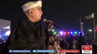 Mehmood Khan Achakzai is addressing PDM Jalsa in Lahore