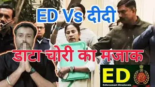 ED vs Mamata Banerjee &ndash; Data Chori Ka Full Political Drama | Bengal Politics Satire #mamatabanerjee