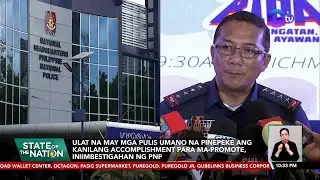Quota System sa mga inaaresto para ma-promote ang isang pulis, planong alisin | SONA