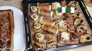 بلاطو مملحات رمضان 2026 فخمة بابسط المكونات🔥 للمة العائلة 