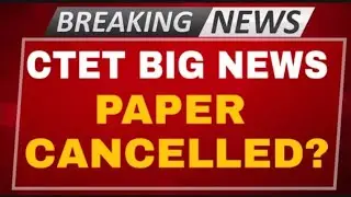 ctet exam date 2020 cancel cbse latest news / ctet 5 july admit card 2020 out ?Ctet paper cancelled?