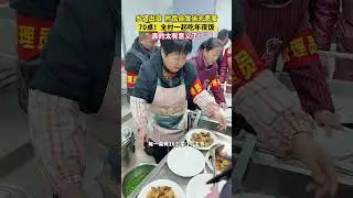 70 Tables! Whole Village Eats New Year&rsquo;s Eve Dinner Together 🧧🍲