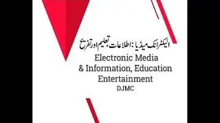 Electronic Media and Information, Education Entertainment | DJMC | IMC, MANUU