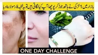 Spanish Glowing face pack | palak se gora hone ka tarika | gora hone ka tarika at home