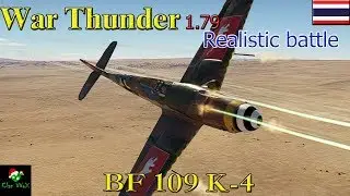 War Thunder : Aviation : BF 109 K-4 ชอบจริง