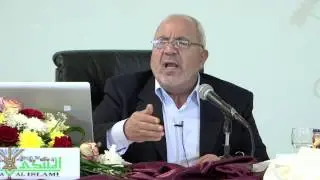 018 الحداثة والقرآن الكريم - أ.د. مصطفى المشني