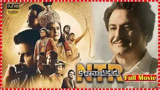 NTR Kathanayakudu Biographical Drama Full Movie || Balakrishna | Vidya Balan@OrangeMixTFC