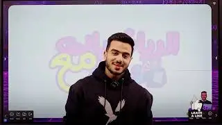 اقوي حصة شرح وحل تدريبات الدرس الأول حساب مثلثات🔺((المتطابقات المثلثية))#دفعة_اولي_ثانوي❤️🦋