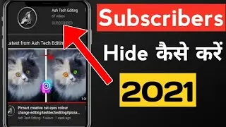 How to hide subscribers on youtube videos#ashtechediting