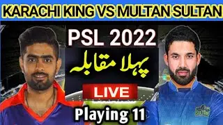 PSL 7 2022 Match,,1Live today | Karachi Kings vs Multan sultan live match today || kk vs Ms |