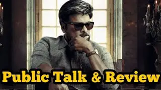 Megastar Chiranjeevi God Father Movie Public Talk | TFPC