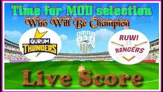 Oman D10 League 2022 - Final | Ruwi Rangers vs Qurum Thunders