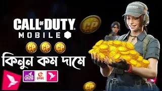 How to Buy Call Of Duty Mobile Cod Point - COD Mobile CP , Monthly, Weekly Buy From Bangladesh
