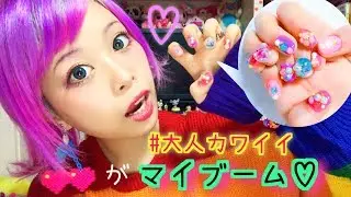【ENGsub】ネイル新しくしたよ♡スノードームネイル♡&10月のイベント告知♡
