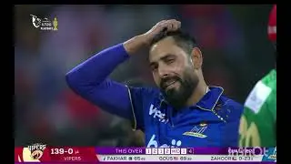 1st Innings Highlights | Desert Vipers vs MISV LIVEEmirates | Qualifier 1 | DP World ILT20 |