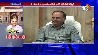 Dashboards for Telangana Secretariat Visitors: Chief Secretary |  10TV