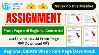 How to Download Regional Centre Wise Front Page? | IGNOU Assignment Front Page Kaise Fill Kare 2025