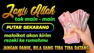 اللَّهُمَّ اكْفِنِي بِحَلَالِكَ عَنْ حَرَامِكَ وَأَغْنِنِي بِفَضْلِكَ عَمَّنْ سِوَاكَ