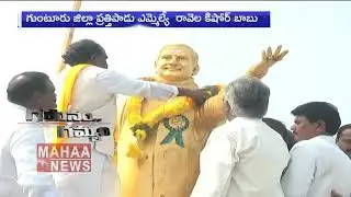 People Praises MLA Ravela Kishore Babu Development Works | Gamanam Gamyam #1 | Mahaa News