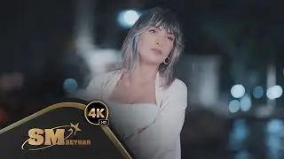 Sinem Önel - Geceler