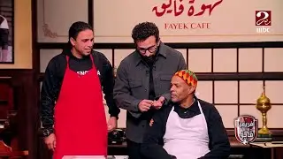 بعد توقعه فوز مصر على كوت ديفوار 3-2 .. إبراهيم فايق لـ عم حسن: وربنا لاعملك الشاي واقعد انت مكاني