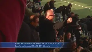 Folgore Delfino Curi Pescara - Giulianova 1-3