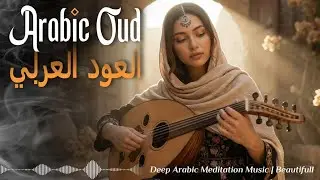 Calm Oud Melodies | Arabic Instrumental for Peaceful Mind & Spirit | Arabic Sufi Instrumental