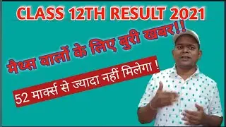 How Marks will be Calculated for class 12, CBSE II KVS II CBSE II