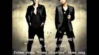 vanness wu ft 2PM Junho - undefeated OST Ti Amo chocolate