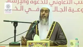 اختيار الحاكم عند اختلاف المجتهدين يرفع الخلاف عملاً لا علماً