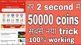 Mcent browse unlimited trick||mcent browser me points kaise badhye 2019 || Refer script