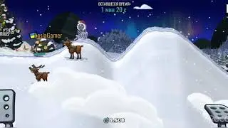 Новый Евент (Shreddin' the Gnar) в Hill climb racing 2