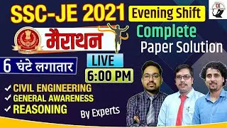 SSC JE 2021   FULL PAPER SOLUTION BY EXPERTS  CLASS UPDATE