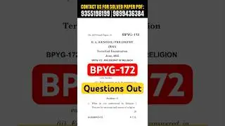 BPYG 172 Philosophy of Religion Question Paper English | BPYG 172 Important Questions