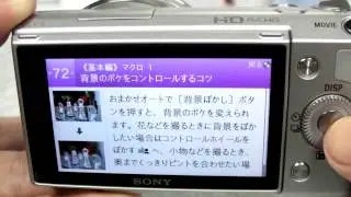 NEX-5A