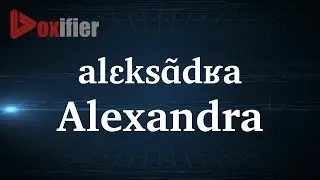 How to Pronunce Alexandra in French - Voxifier.com
