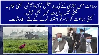The only private member of the National Coordination Committee on Agriculture tells..