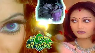 दिवाली के दिन शामली किस सोच में डूबी रही? क्या अतीत की कोई कड़वी याद सताने लगी? | Hare Kaanch Ep. 58