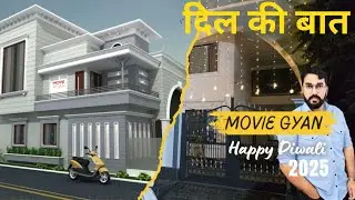 Movie Gyan Diwali 2025