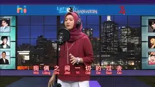 Bu Hui Zai You 不会再有 (Tiada Lagi Versi Mandarin)