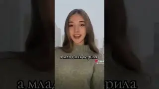 как просили! #timtin #ева #крис #тина #зак #ариэль #тайлер #рекомендацииyoutube