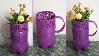 Mug Design Planter From Recycled Plastic Bottle | DIY Plant Pots Plastic Bottles