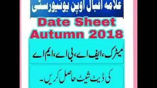 Allam Iqbal Open University  Date Sheet Autumn 2018
